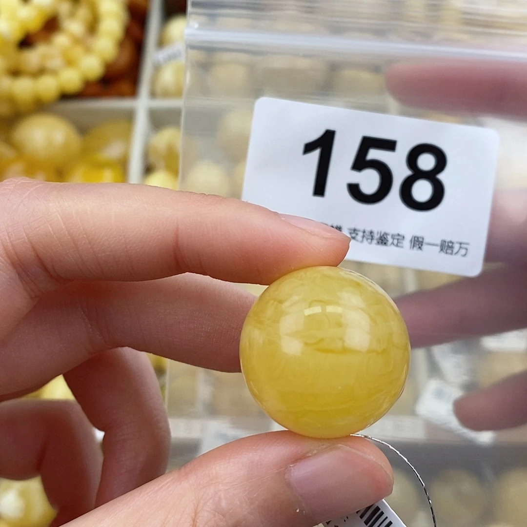 蜜蜡未镶嵌珠宝奇石23.5