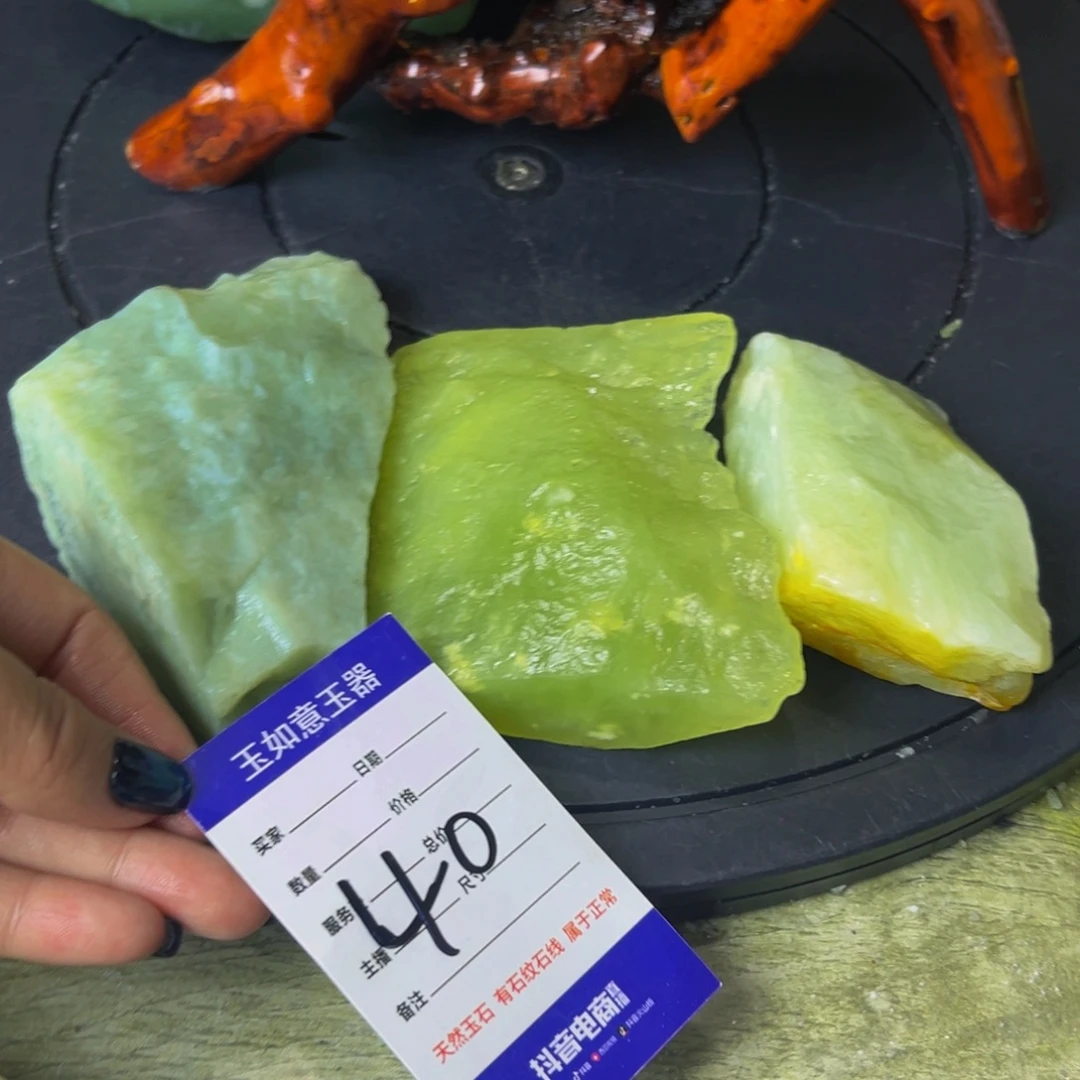 蛇纹石玉未镶嵌原石