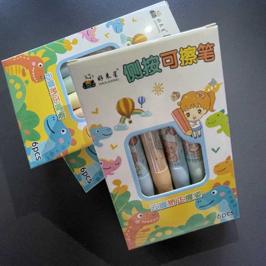 高颜值按动可擦中性笔可擦笔mm黑色ST头可擦中性笔按压式书写笔