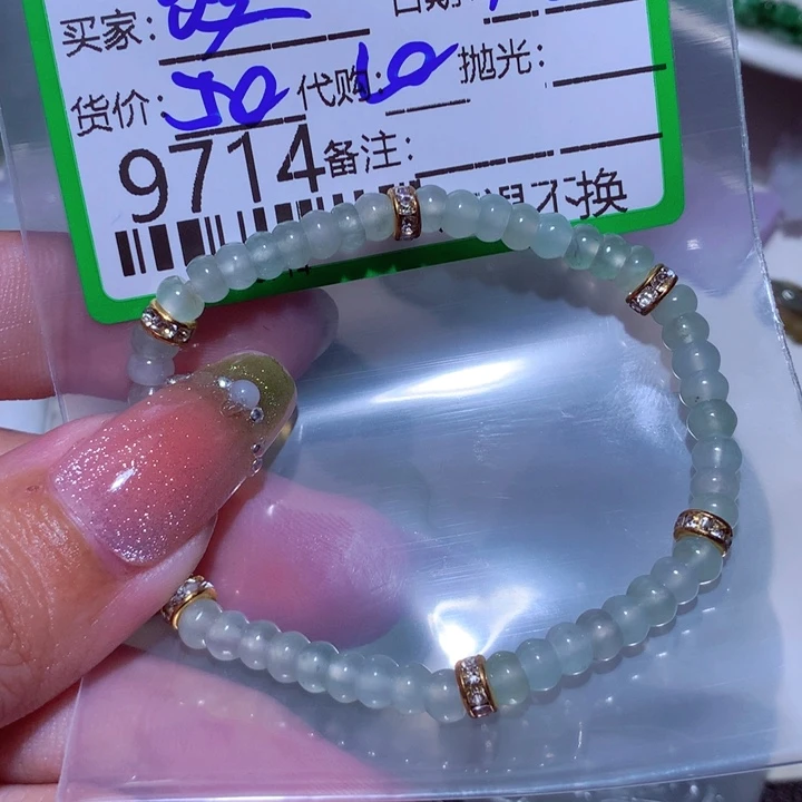 翡翠颈饰未镶嵌嘎*