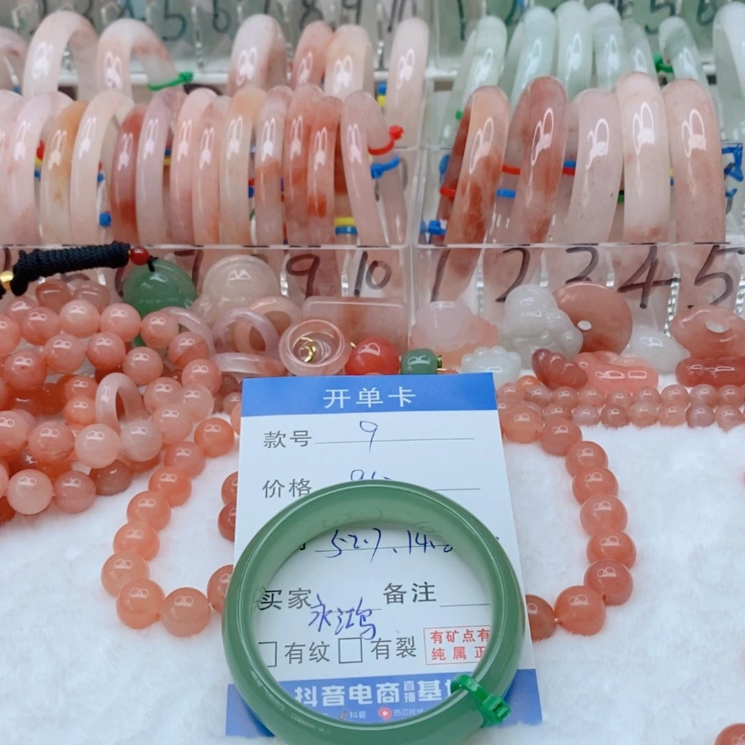 石英质玉手镯未镶嵌