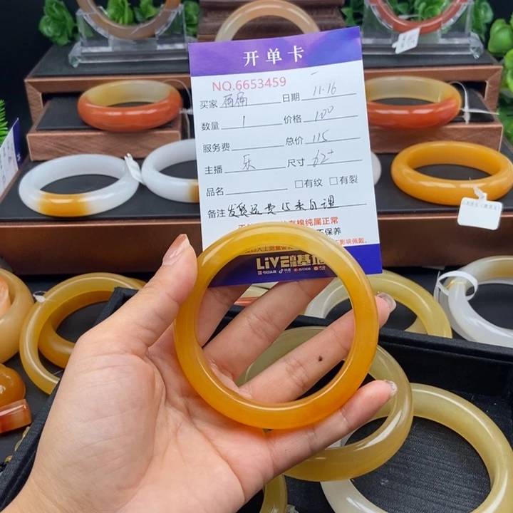 *****石英质玉（黄龙玉）未镶嵌手镯53459