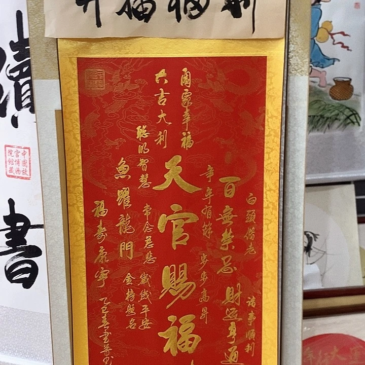 书法手写手绘作品