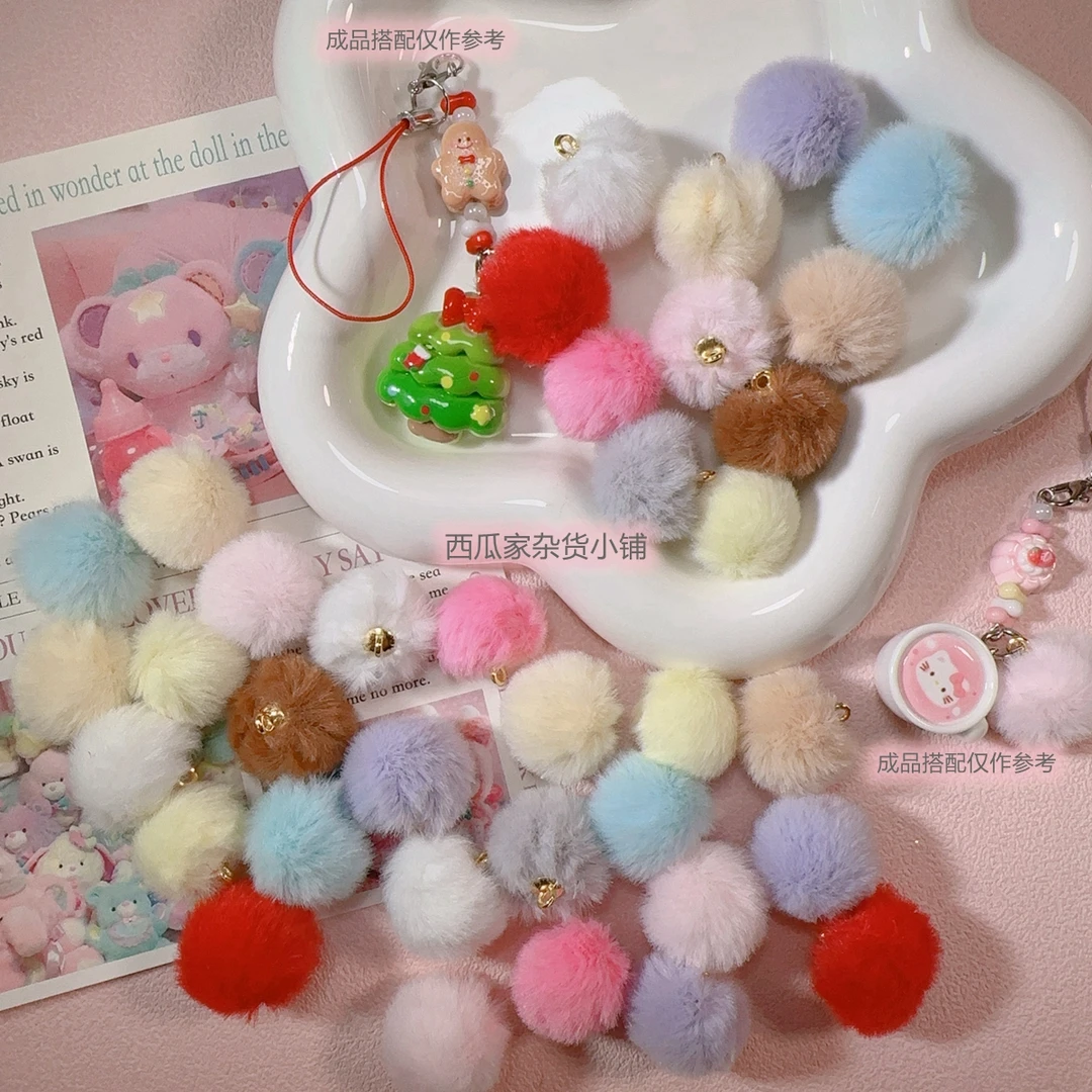 DIY吊孔小毛球仿真兔毛2CM毛球带孔钥匙扣配件材料马卡龙糖果色红