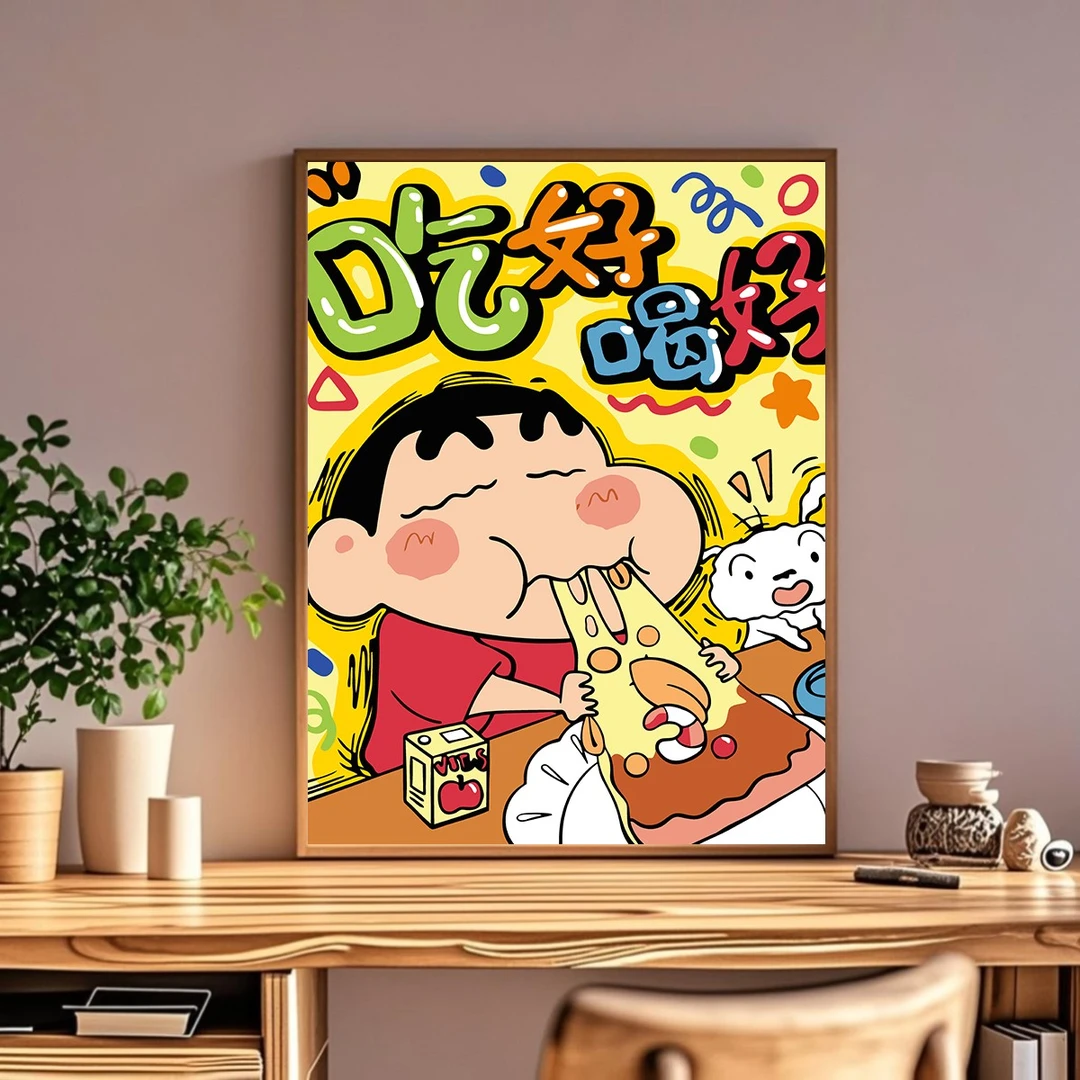 （蜡笔小新系列）数字油画diy装饰画简单涂色填色数字油画diy填色
