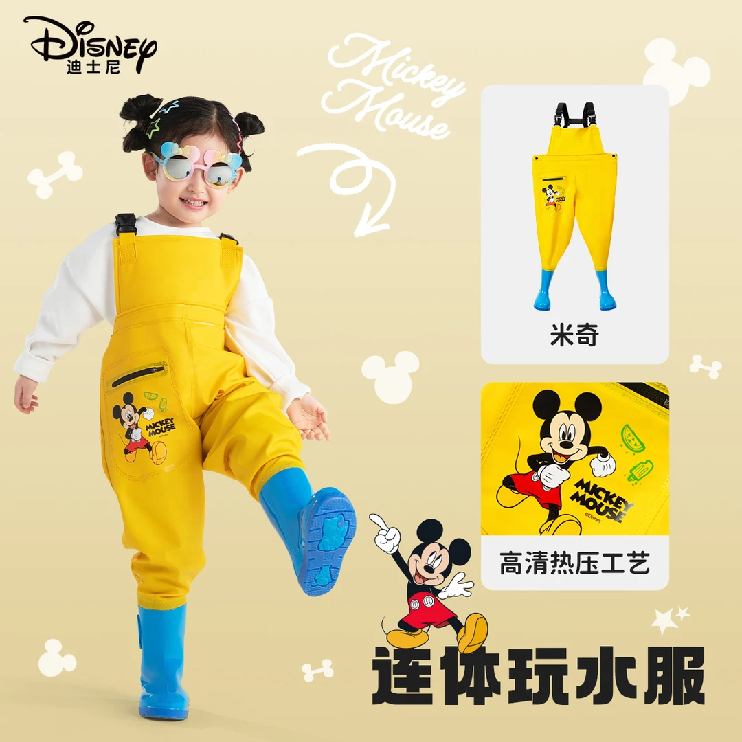 下水裤儿童赶海连体迪士尼玩水衣服全身防水涉水服米奇幼儿园装备