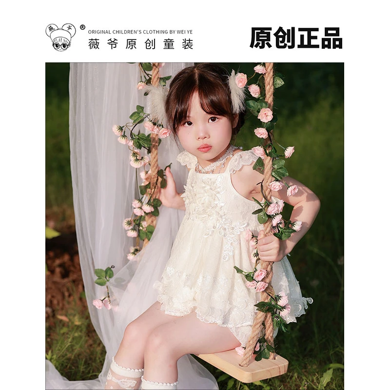 薇爷24年夏季新款天使小花嫁纯白小翅膀蕾丝吊带套装