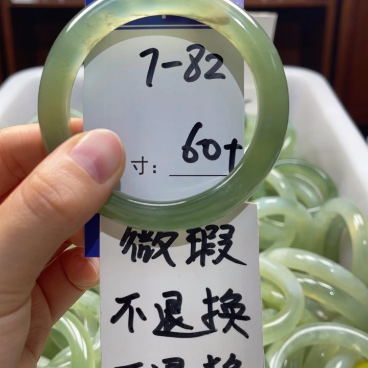 岫玉未镶嵌手镯手镯