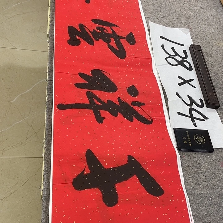 书法Lvqinzhenshufa