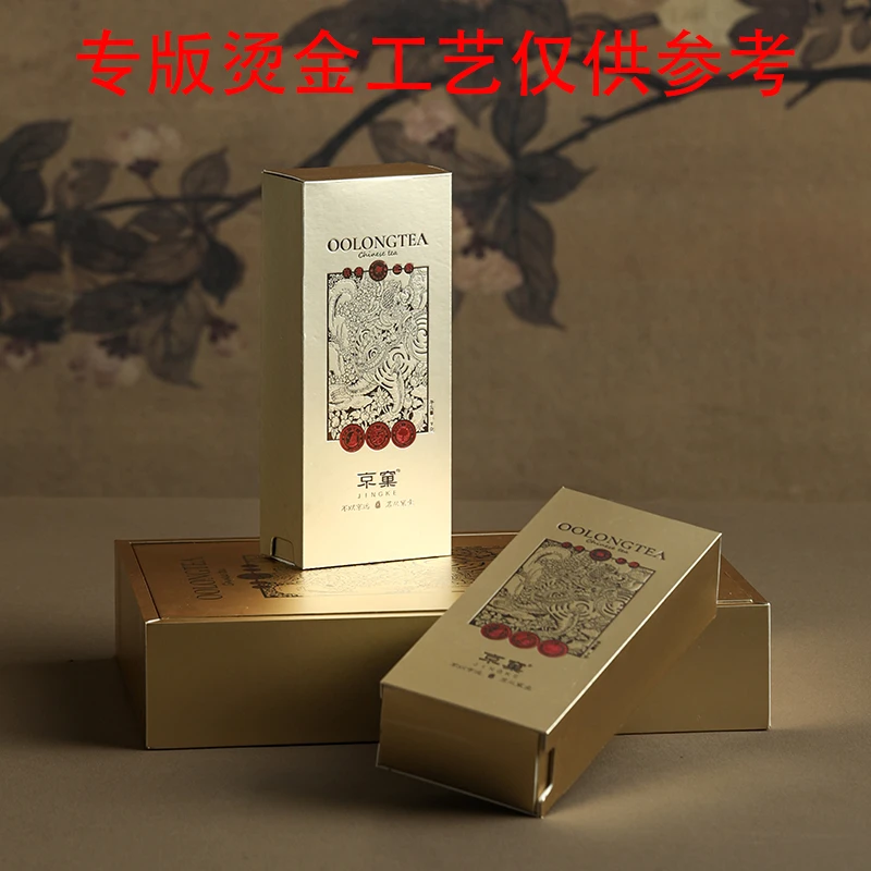 金银卡印刷两泡品鉴装茶叶包装盒空礼盒长泡袋装通用随手礼盒定制
