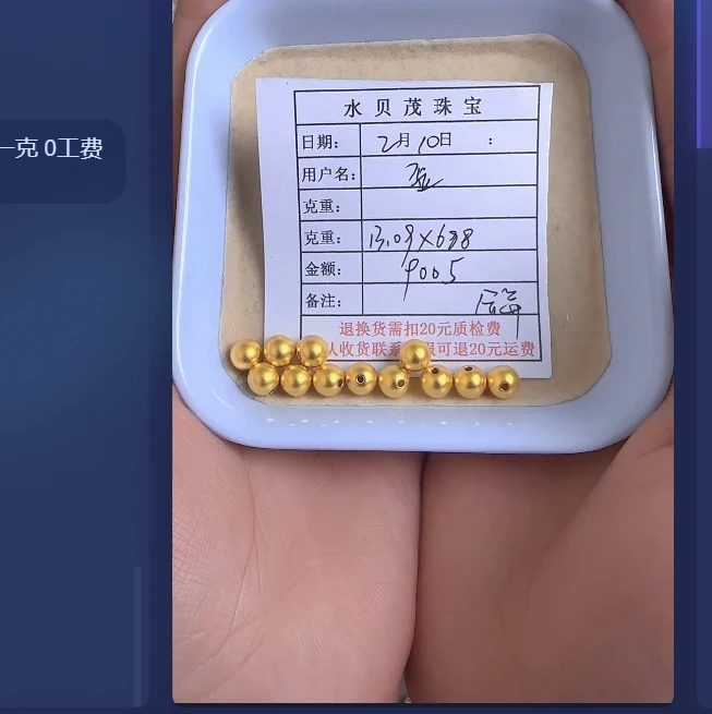 足金999饰品黄金投资金 13.09 AN
