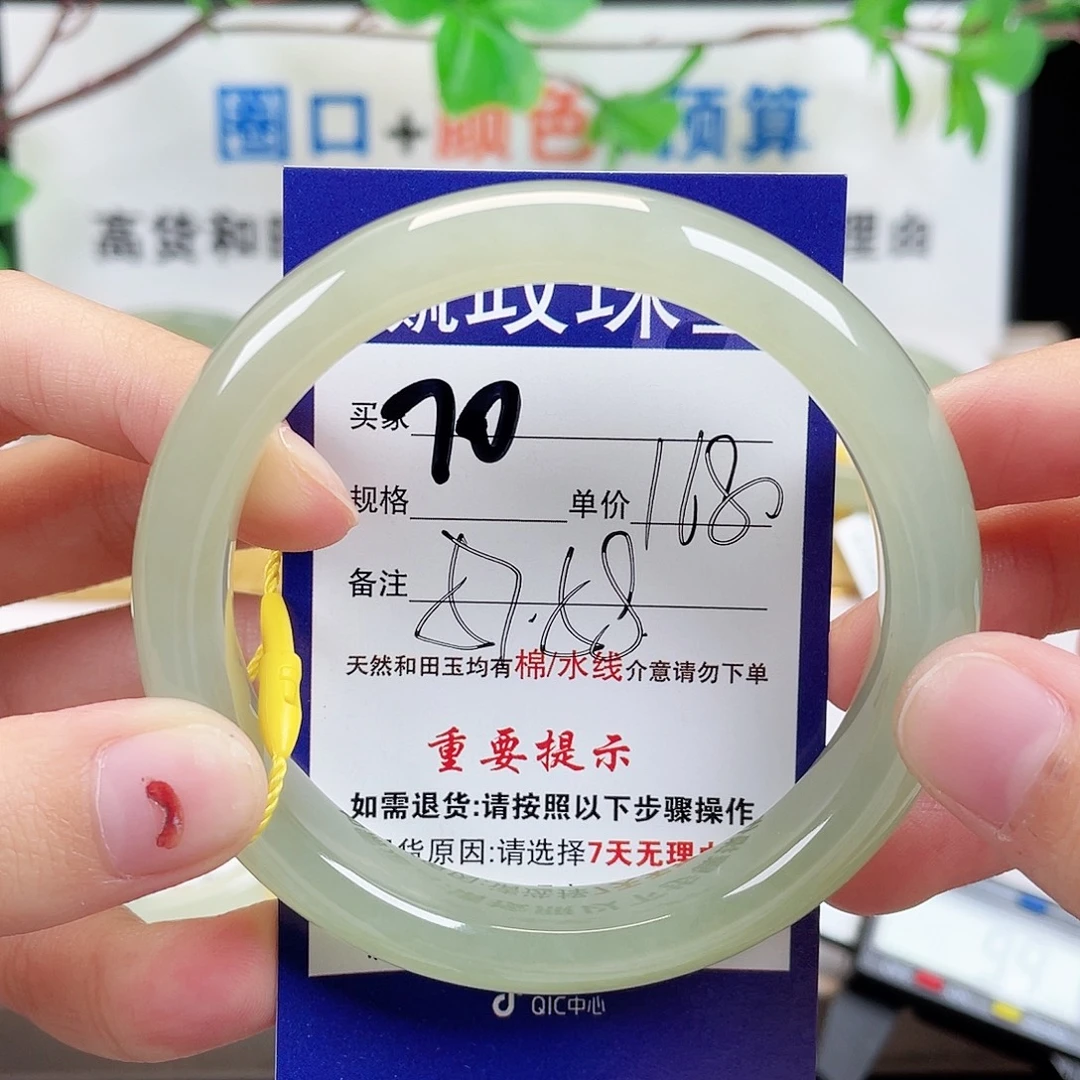 未镶嵌手镯和田玉