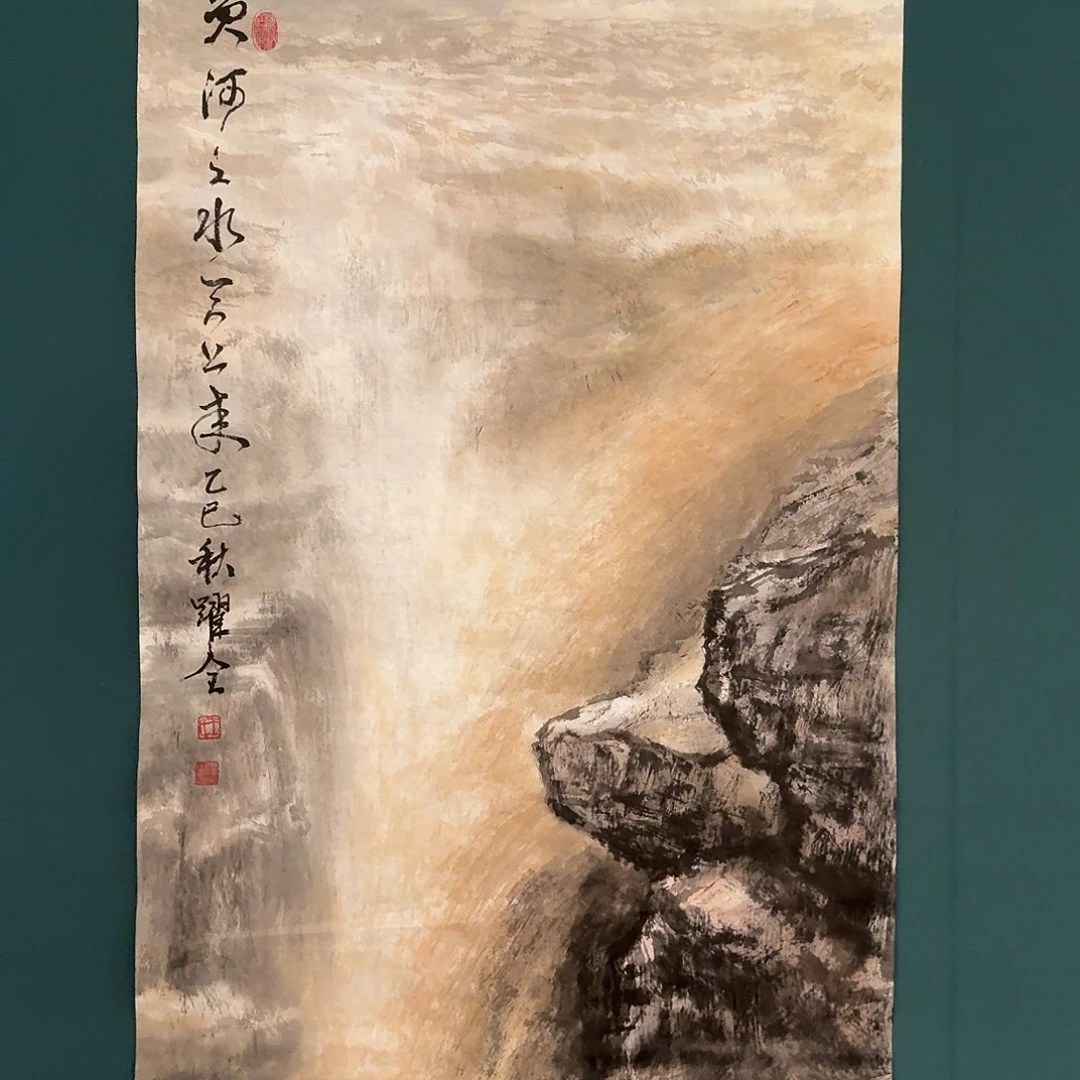 国画王老师作品画作