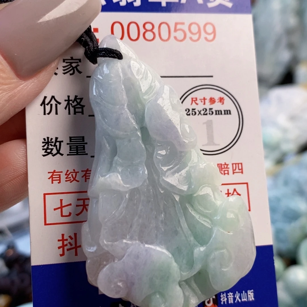 3***喝翡翠未镶嵌吊坠(不含链)