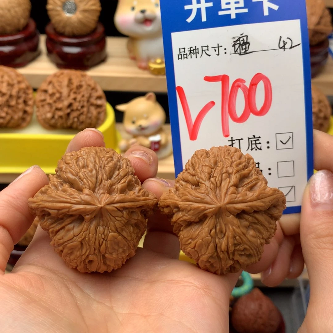 把件文玩核桃南疆石42