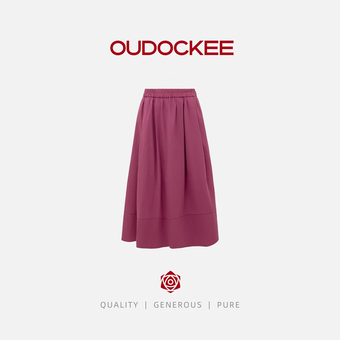 OUDOCKEE 鸥鸥【100棉】芭乐粉紫色时尚百搭高腰长裙 B2503E601T