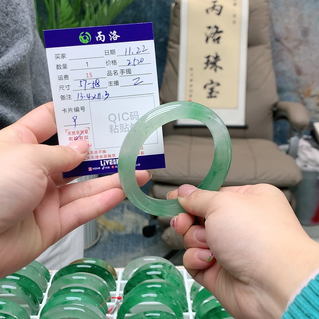 未镶嵌手镯石英质玉美**光