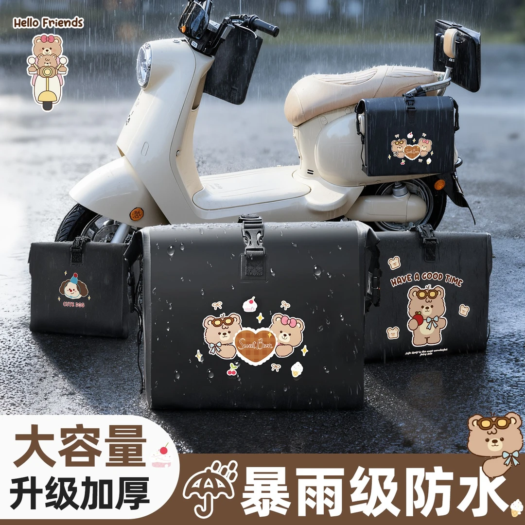 电动车防水置物兜放东西神器电瓶车前后置通用充电器收纳挂物包