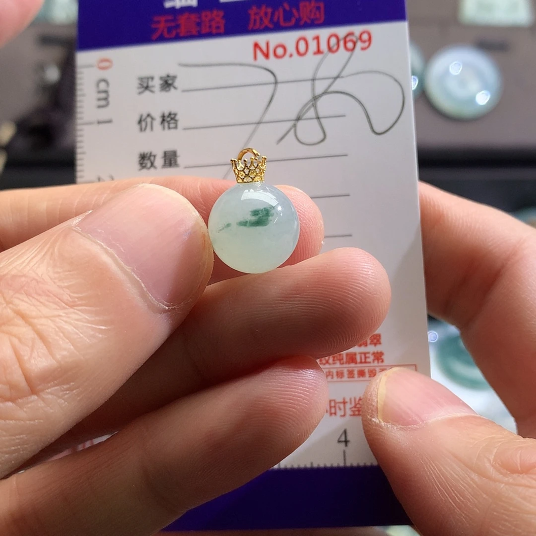 翡翠未镶嵌颈饰吊坠