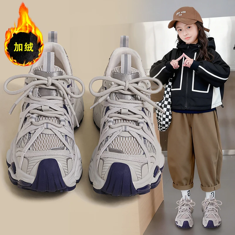 女童运动鞋2025秋冬新款儿童女孩时尚单鞋子中大童学生加绒老爹鞋