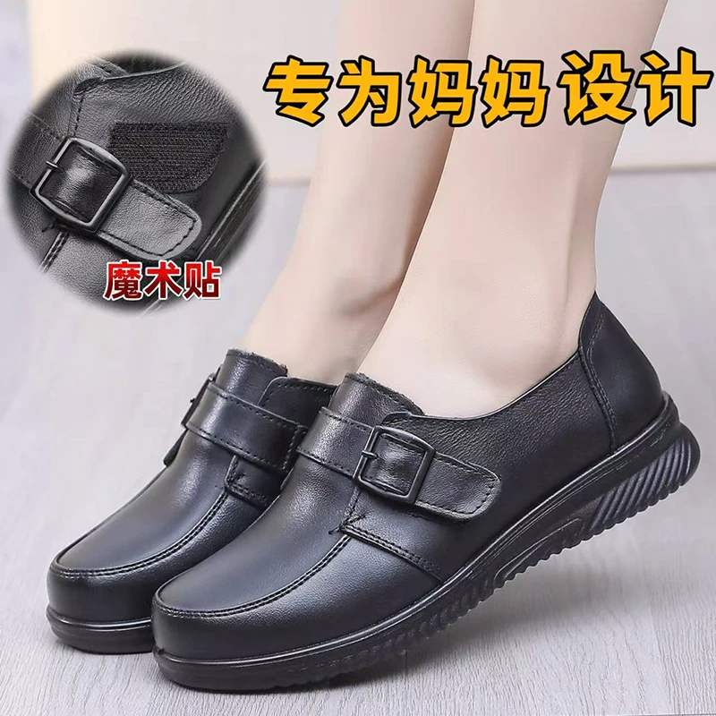 春秋新款真皮妈妈鞋防滑软底中年单鞋女休闲平底老人鞋中老年皮鞋