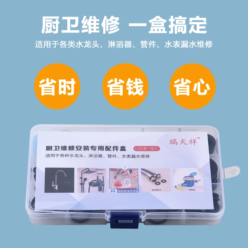 O型圈密封圈修理盒水龙头阀门高温橡胶垫圈大全耐油耐高温氟硅胶