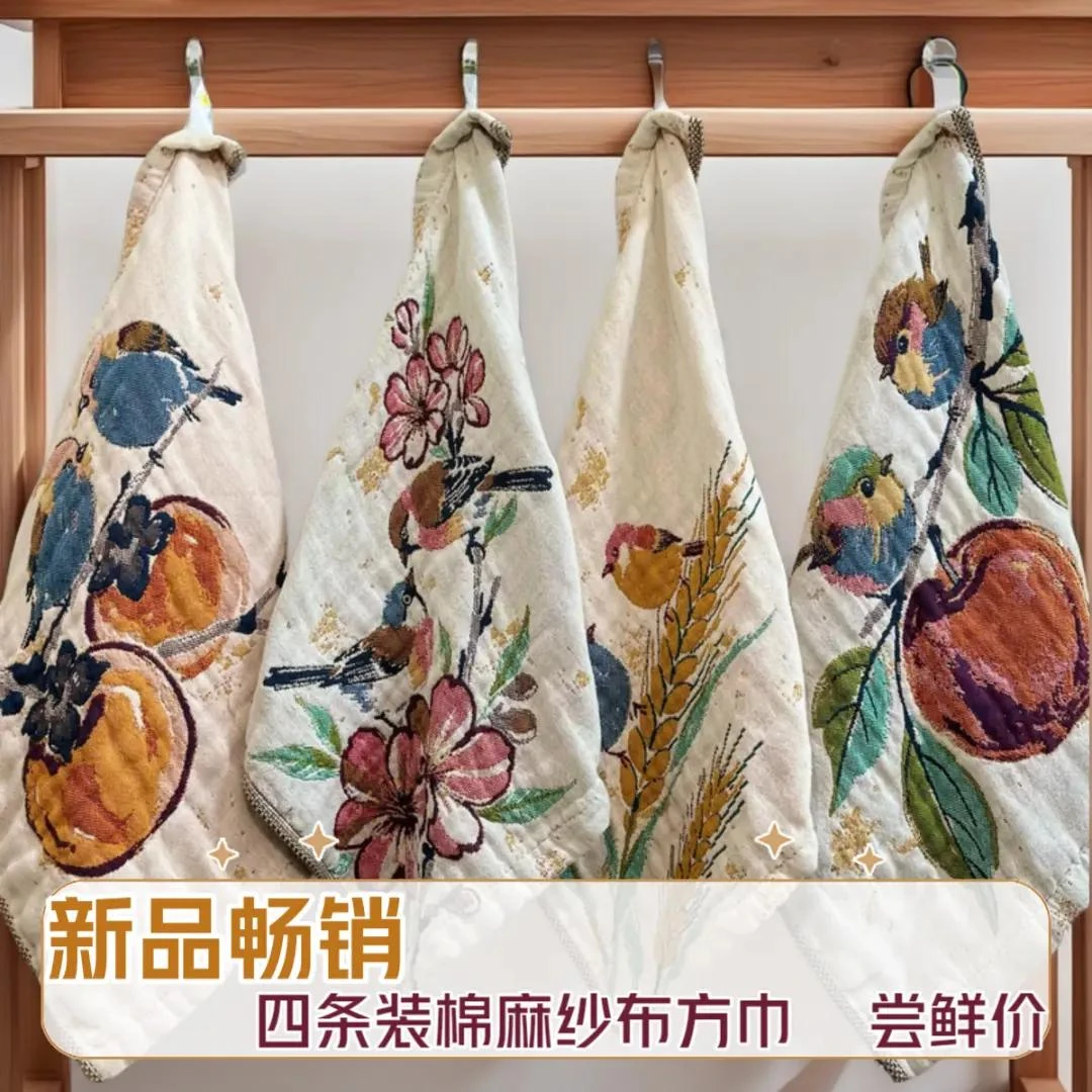 A类棉麻纱布方巾4层纱布毛巾成人儿童全棉毛巾柔软吸水速干擦脸巾