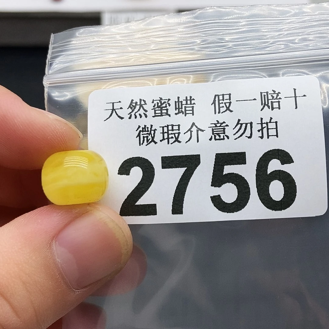 未镶嵌蜜蜡珠宝奇石2756