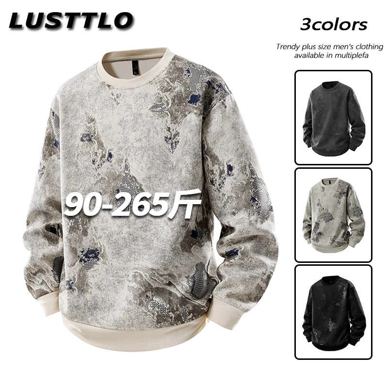 大码圆领长袖卫衣男秋季新款迪桑螺纹潮流宽松加肥加大打底衫上衣