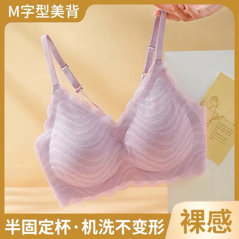 【A66】冰丝蕾丝美背内衣女小胸专用显大无钢圈背心式文胸夏