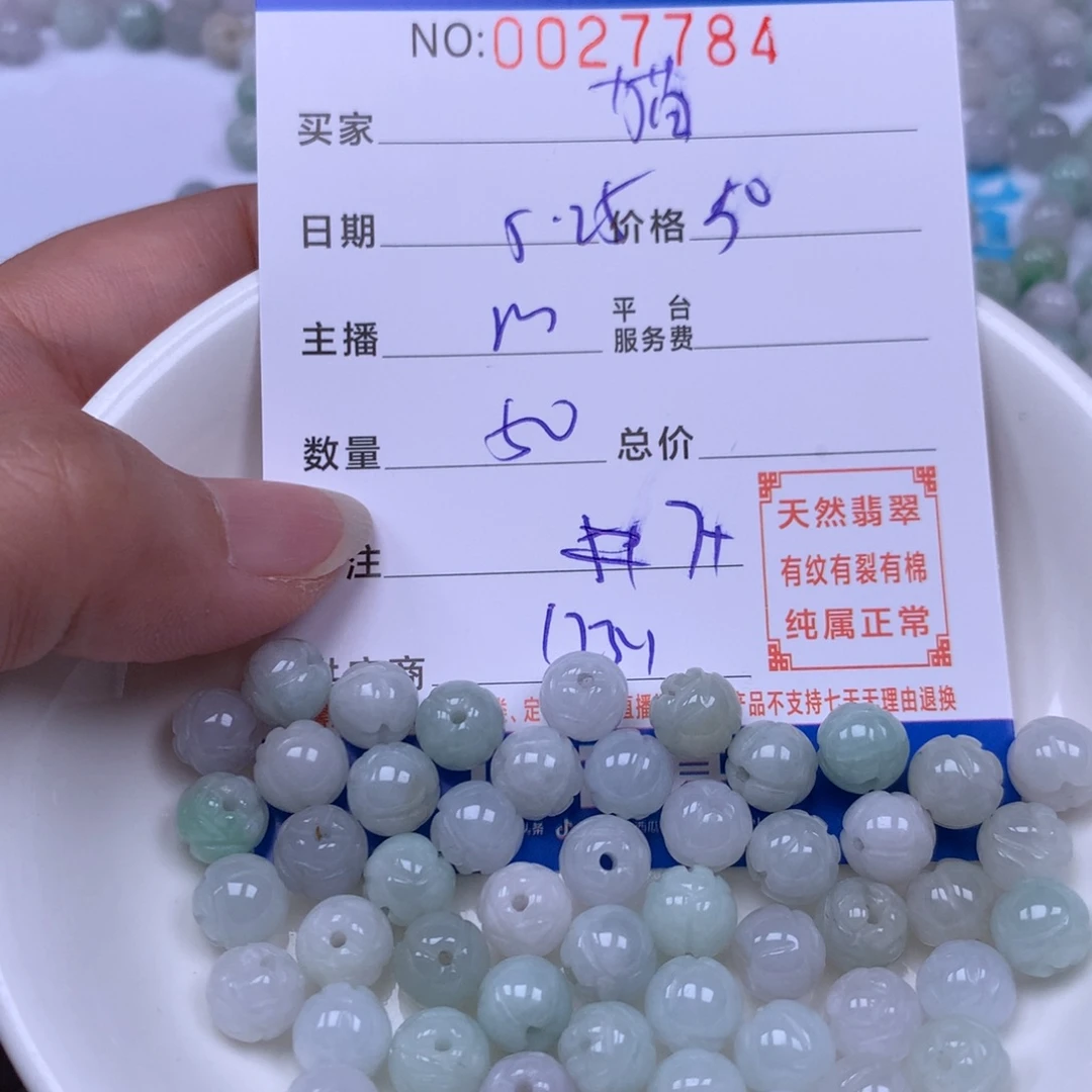 未镶嵌手链翡翠猫***爱