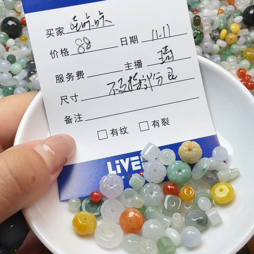 哇***咔翡翠散珠翡翠珠子