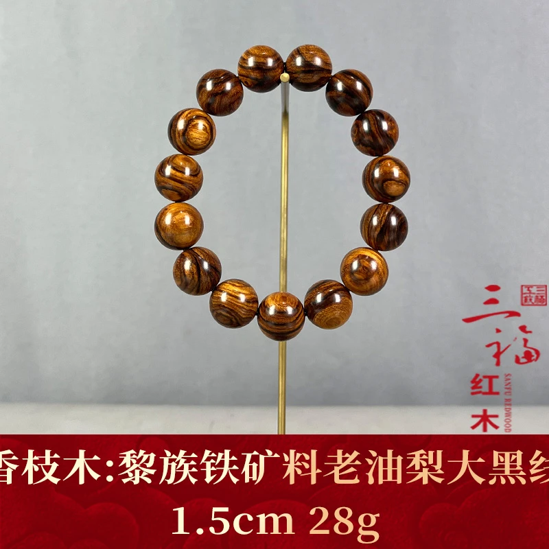 92579 黎族铁矿料老油梨大黑线 香枝木