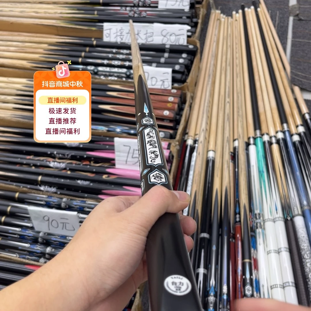 长款白蜡木神甲通杆