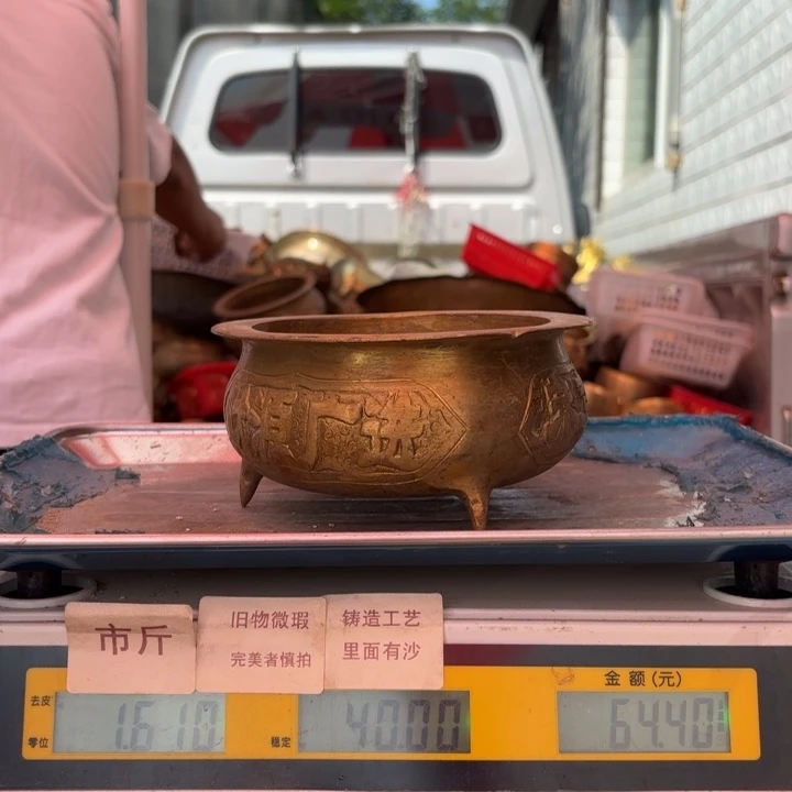 556 铜器物品理性消费