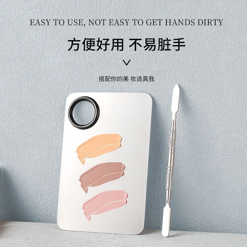 便携化妆调色盘粉底液美妆口红彩妆小戒指调色板不锈钢化妆师专用