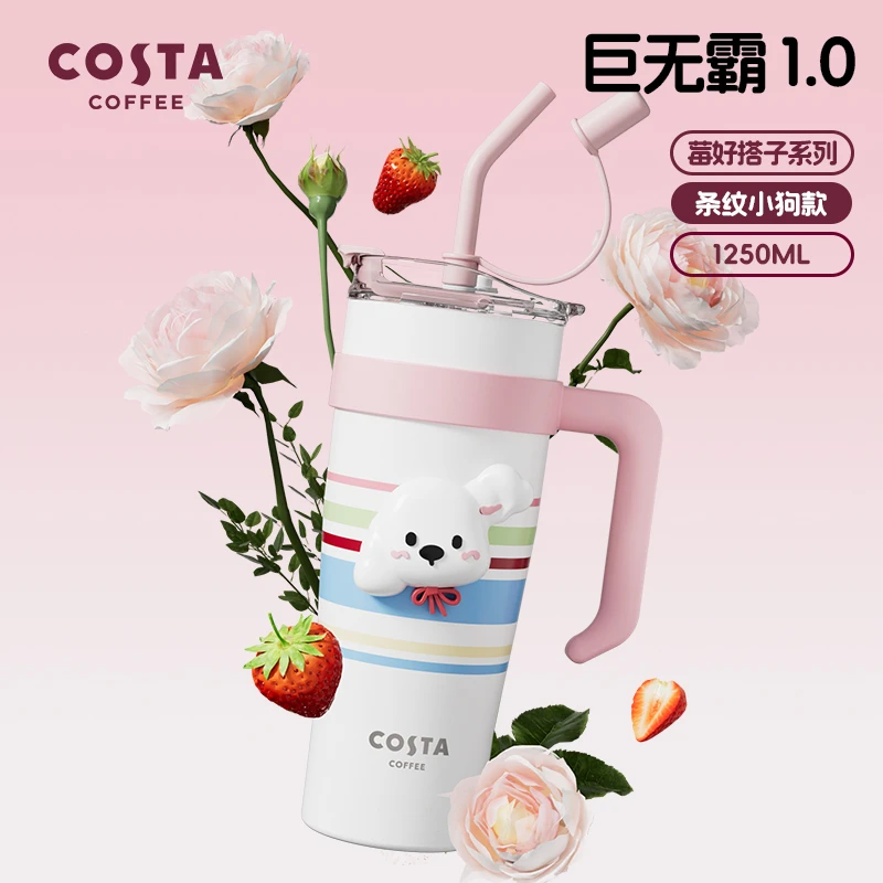 Costa/咖世家巨无霸防漏家用保温杯大容量直饮防摔白领带盖饮