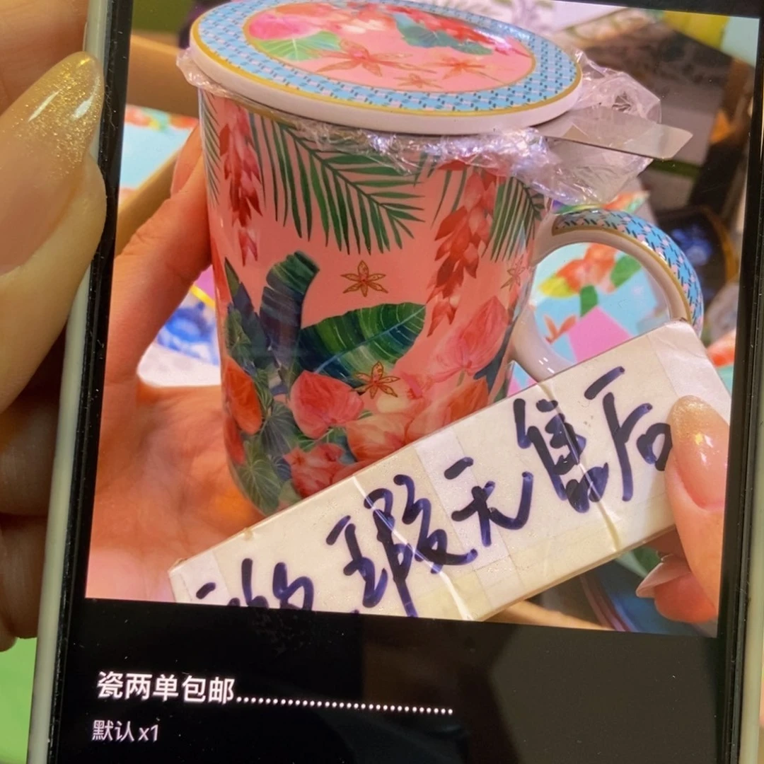 瓷两单包邮…………………………