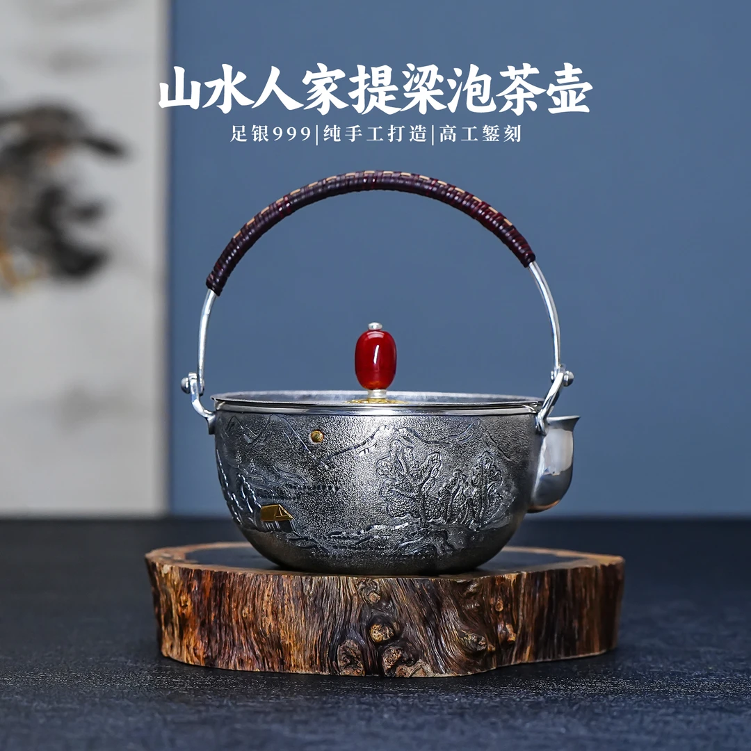 義清堂云南非遗纯手工足银999泡茶壶提梁錾刻麻纹山水家用银茶壶