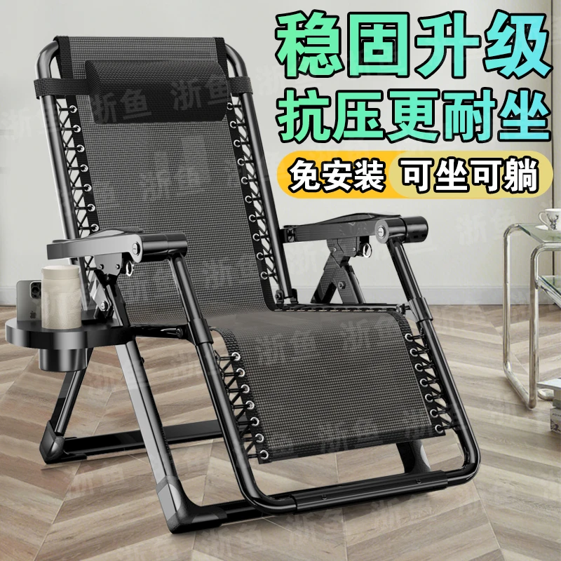 午睡折叠躺椅阳台家用休闲懒人沙发可坐可躺靠背可睡折叠躺椅家用