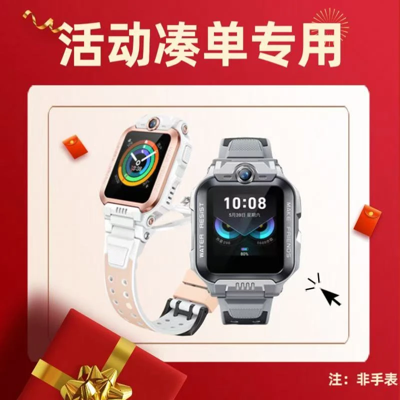 【非卖品】展示链接智能早教机（颜色随机）儿童卡通充电儿童