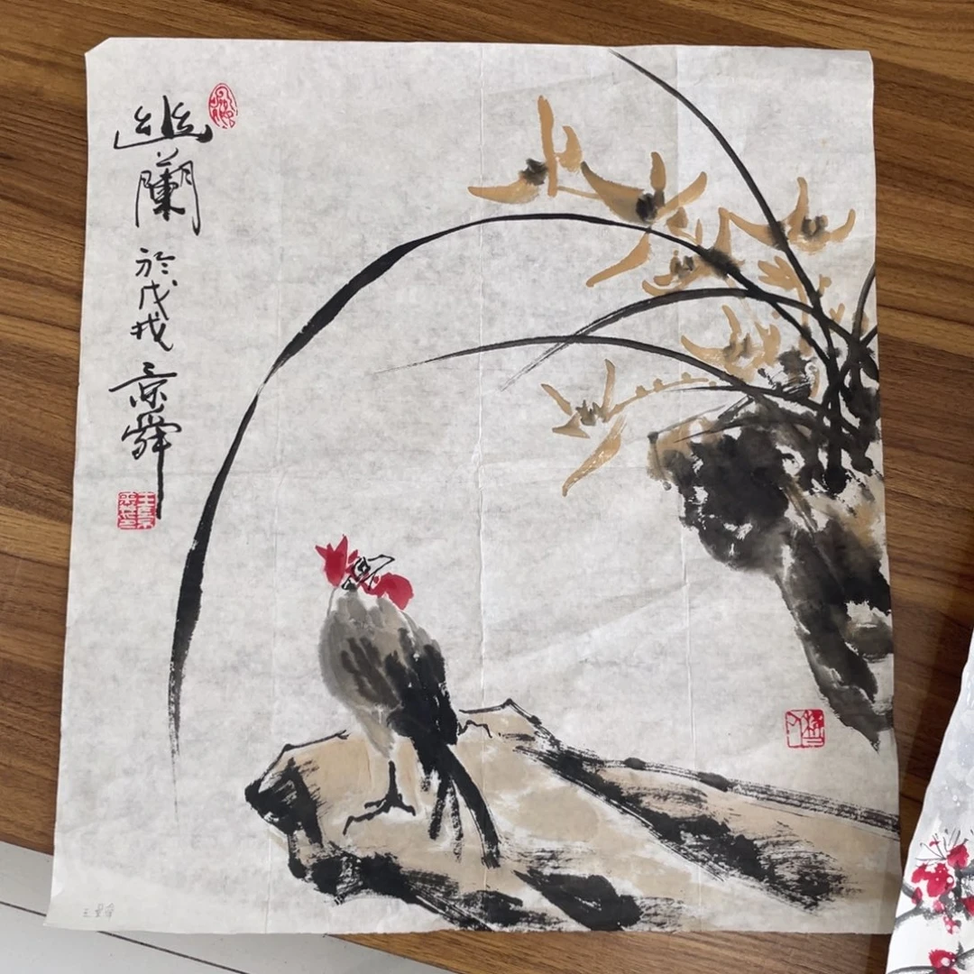 国画王景舜老师绘画