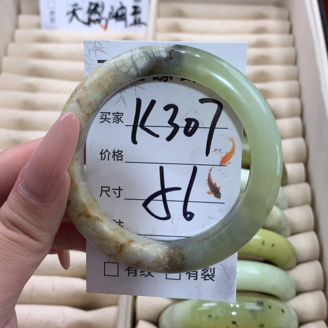 【闪购商品】未镶嵌蛇纹石玉手镯
