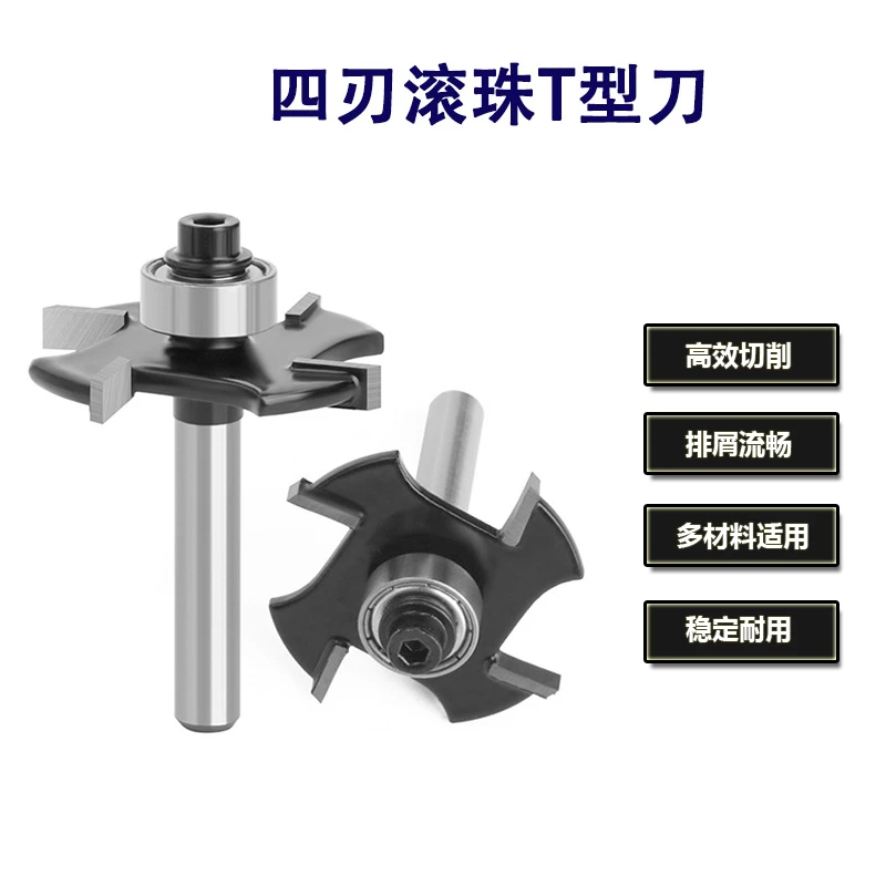 Imbot英珀工具四刃滚珠T型刀开槽刀高效精密铣多材料适用