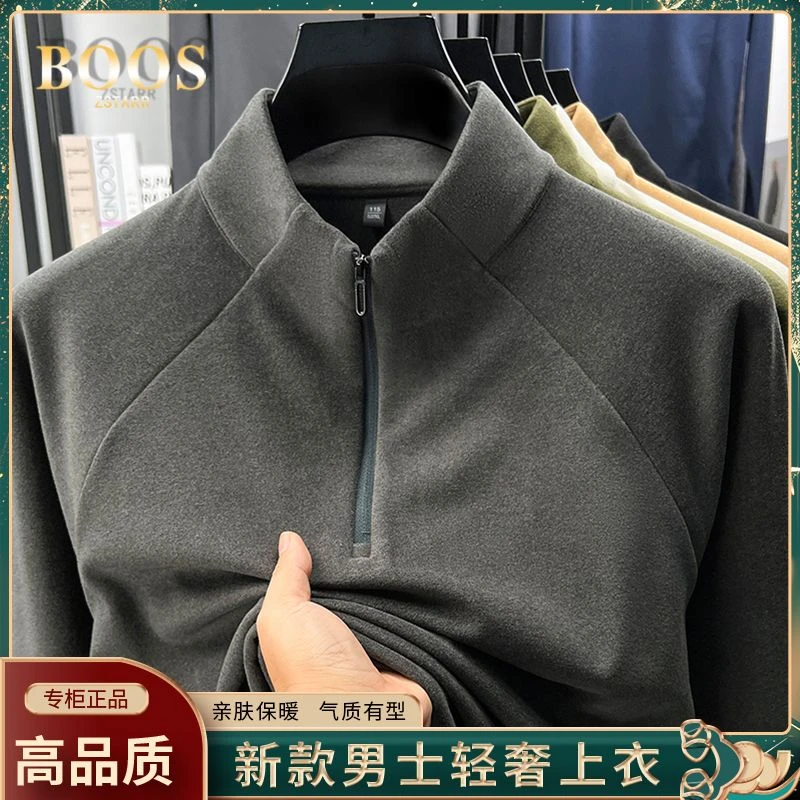秋冬季半拉链立领套头卫衣男士保暖内搭德绒休闲宽松长袖T恤