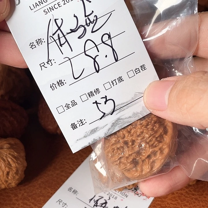 文玩核桃把件五十三号