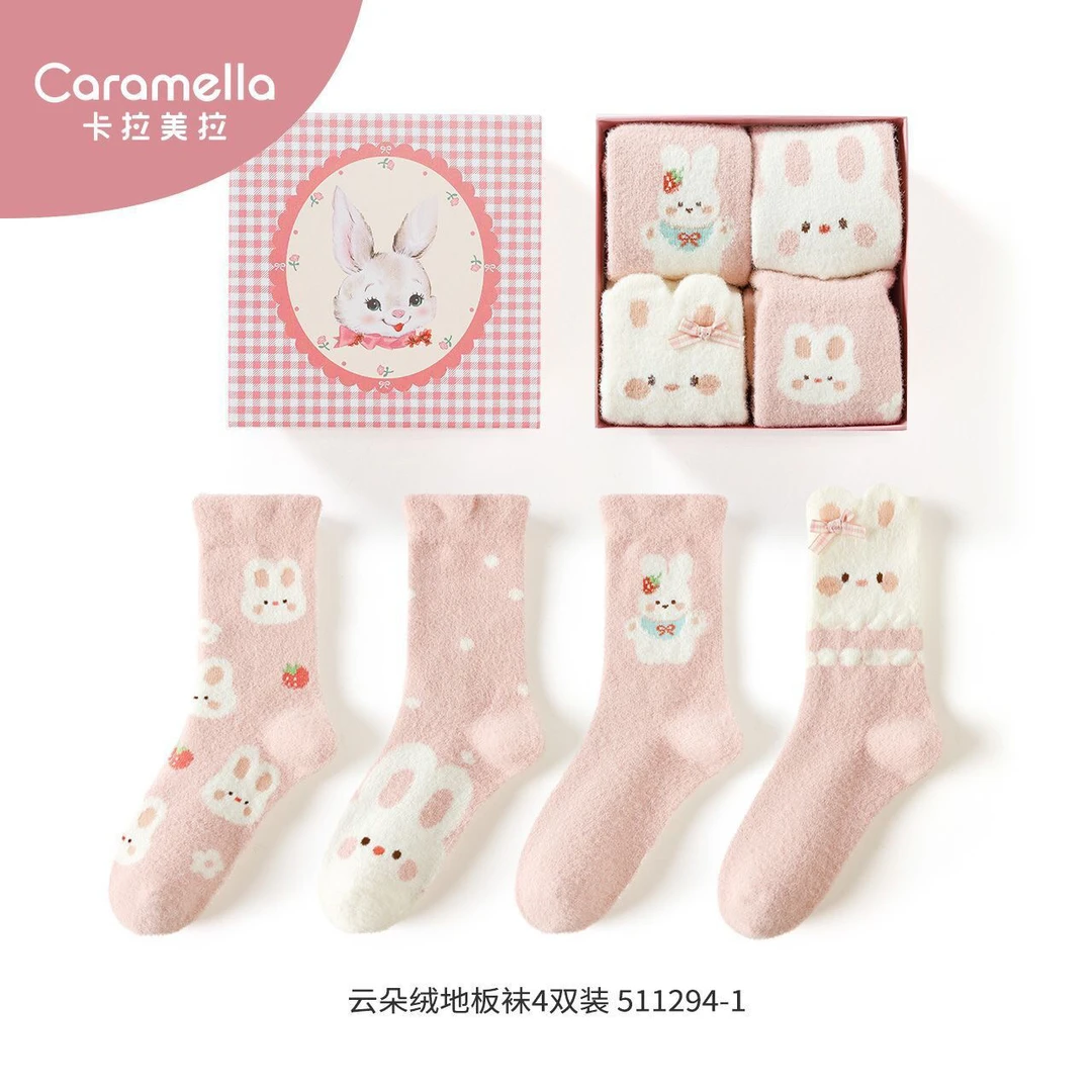 【睡眠绒类袜】卡拉美拉云朵绒礼盒装