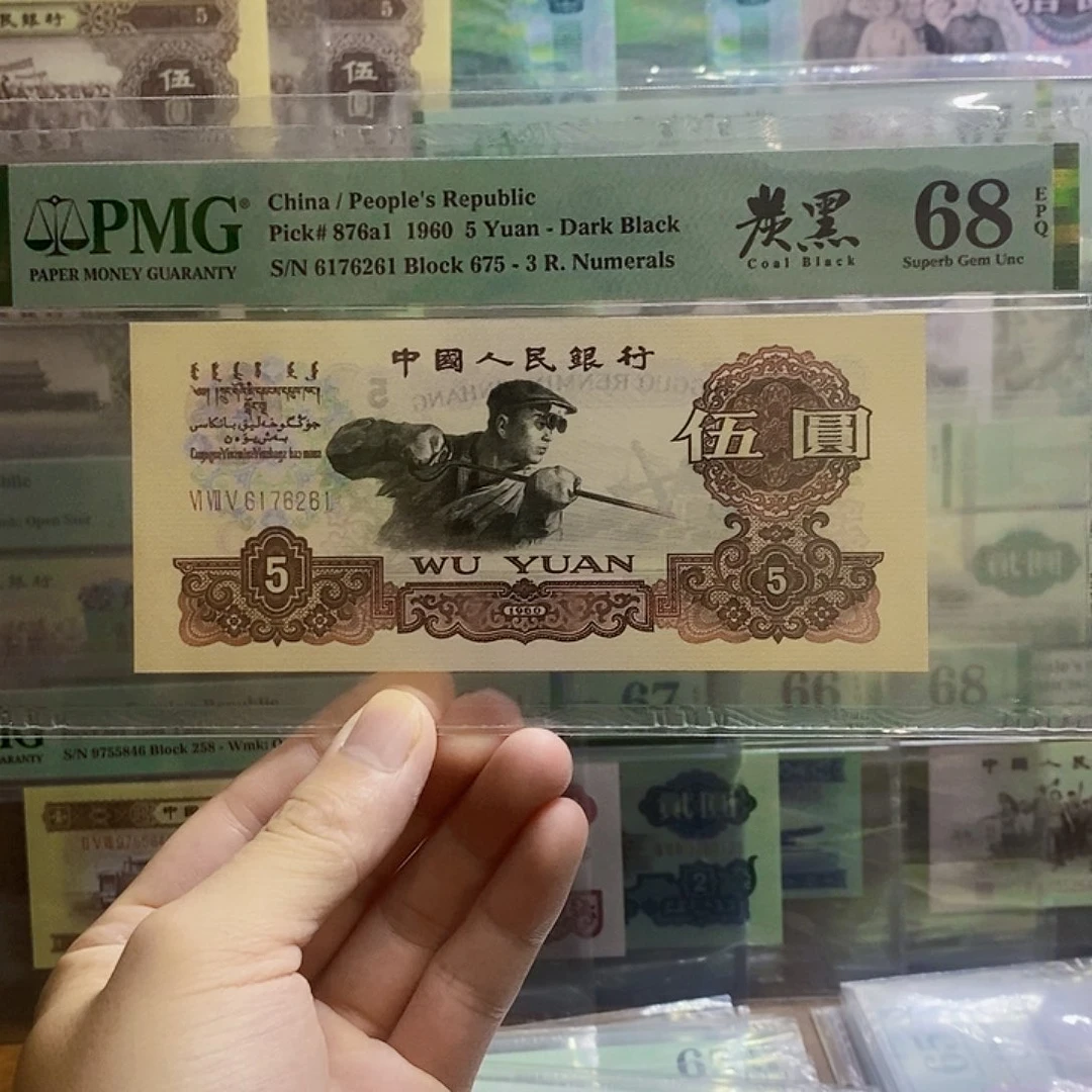 碳黑希冠68分无四