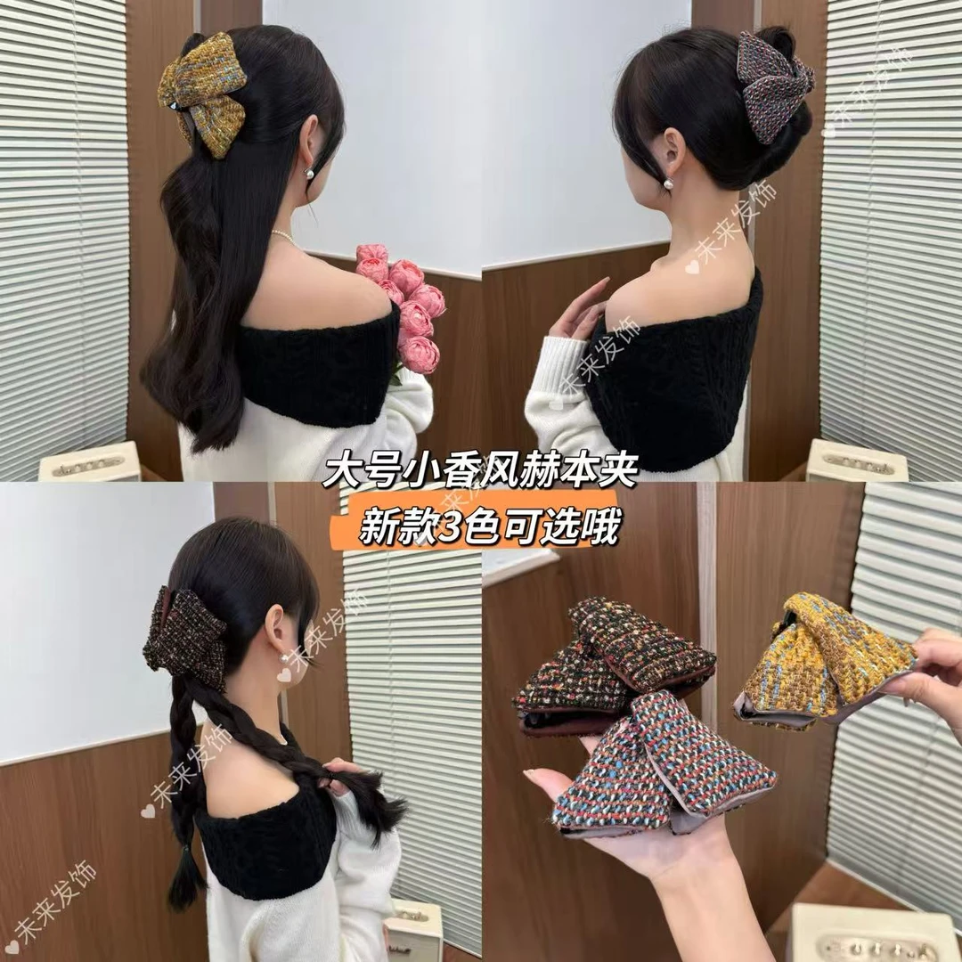 未来发饰  秋冬新款气质百搭小香风赫本夹饱满显发量后脑勺鲨鱼夹