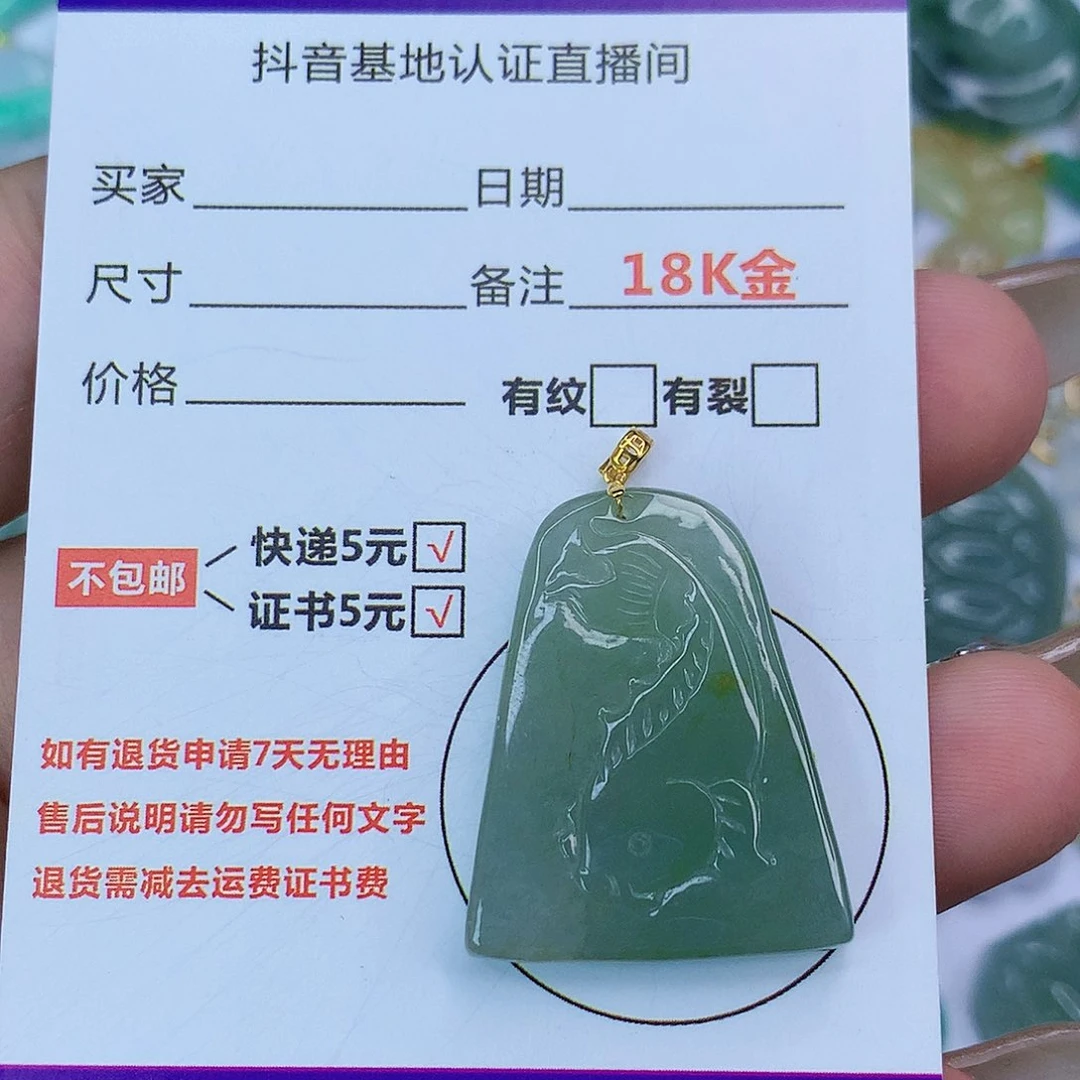 翡翠颈饰18K金镶嵌天然缅甸翡翠a货